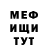 Амфетамин VHQ FoxtroT EchO