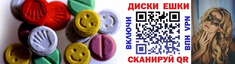 ЭКСТАЗИ VHQ  shop состав  Щёкино 