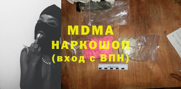 мефедрон VHQ Вяземский