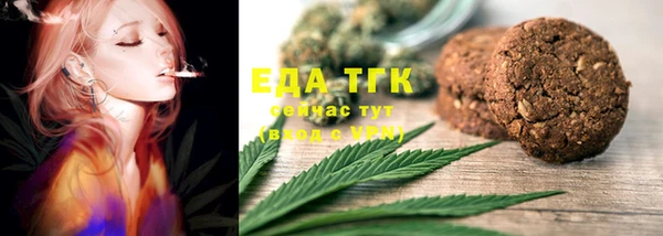 мефедрон VHQ Вяземский