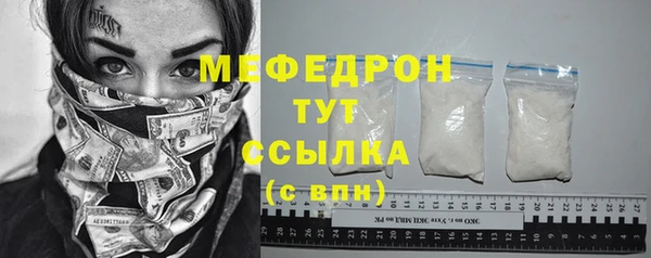 мет Вязники