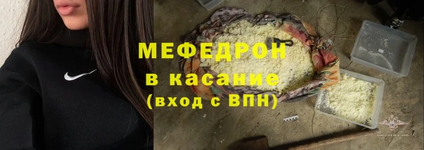 мет Вязники