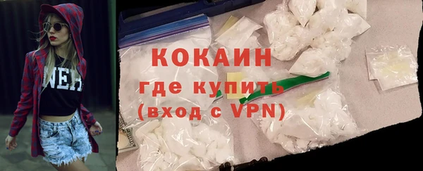 мефедрон VHQ Вяземский