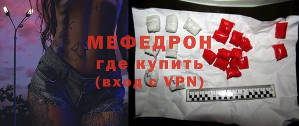 мет Вязники