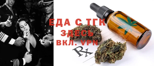 мет Вязники