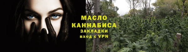 мет Вязники