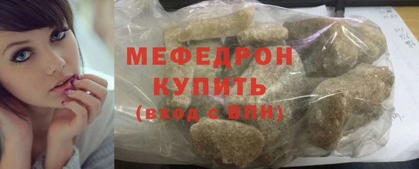 мет Вязники