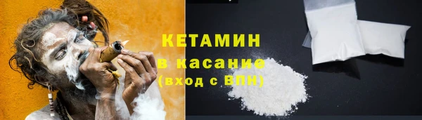 мефедрон VHQ Вяземский