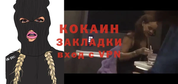 мет Вязники