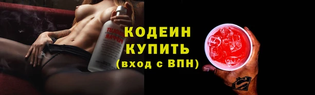 мефедрон VHQ Вяземский