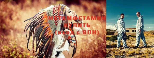 мефедрон VHQ Вяземский