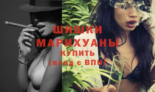 мефедрон VHQ Вяземский
