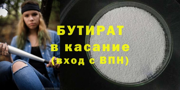 мефедрон VHQ Вяземский