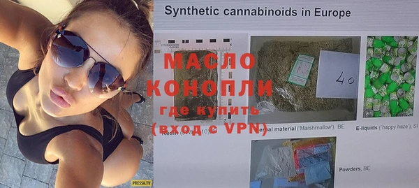 мефедрон VHQ Вяземский