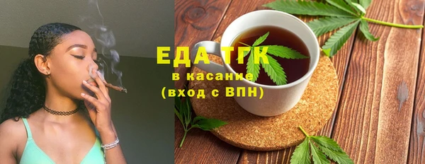 мефедрон VHQ Вяземский