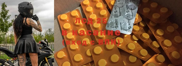 мефедрон VHQ Вяземский