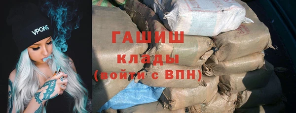 мефедрон VHQ Вяземский