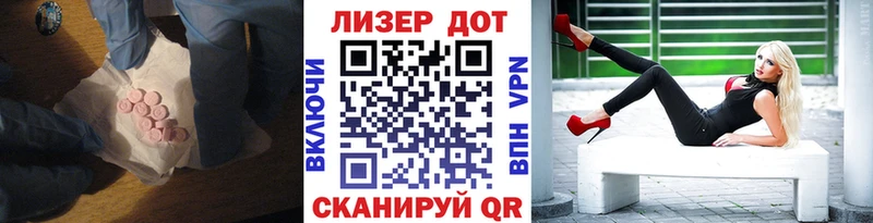 LSD-25 экстази кислота  Щёкино 