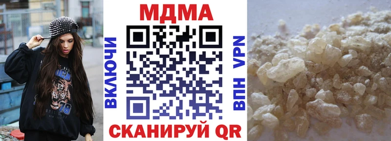 МДМА VHQ  Щёкино 