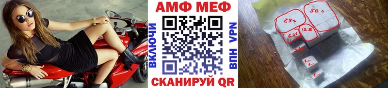 Метамфетамин мет Щёкино