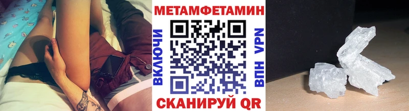 Первитин Декстрометамфетамин 99.9% Щёкино