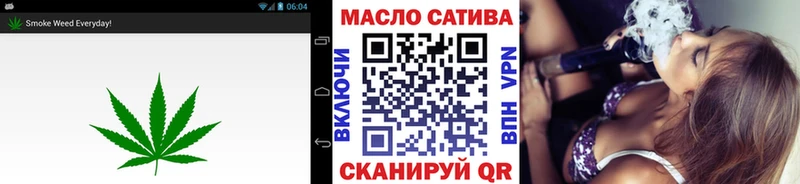 ТГК THC oil Щёкино
